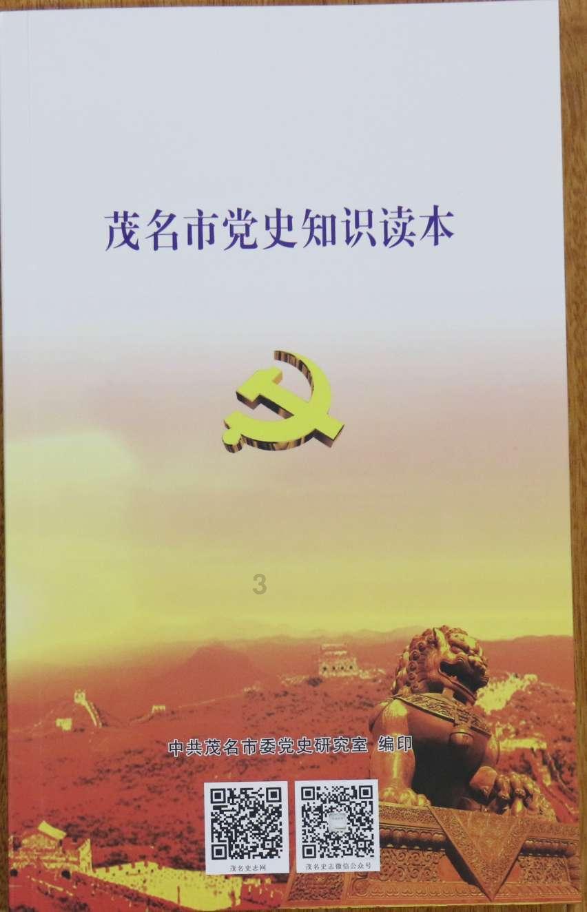 失落的星球2
